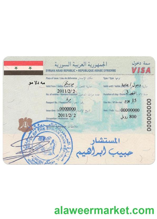 SYRIA visa